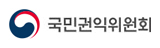 국민권익위원회